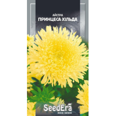 Айстра Високоросла Принцеса Хільда, 0,25 г