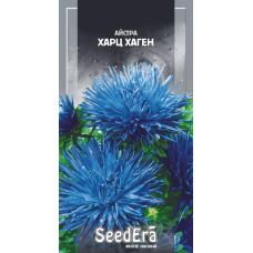 Насіння Айстра Харц Хаген, 0,25