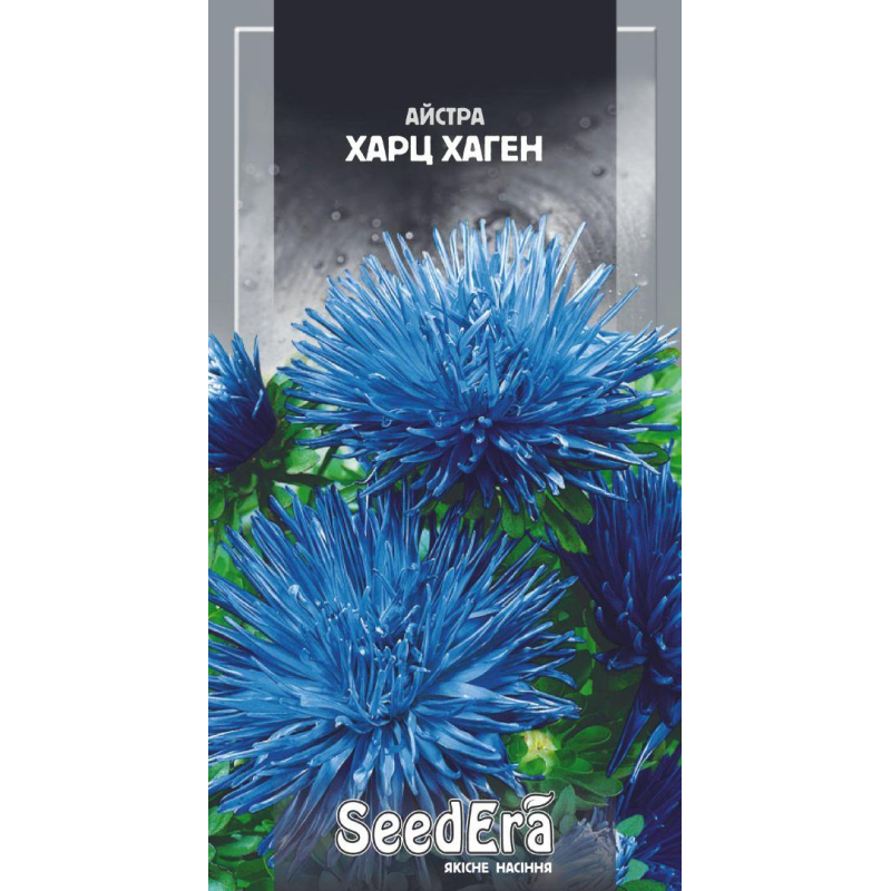Насіння Айстра Харц Хаген, 0,25