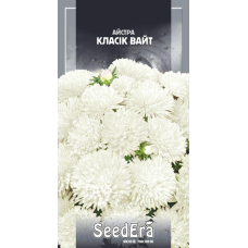 Айстра Низькоросла Класік Вайт, 0,25 г