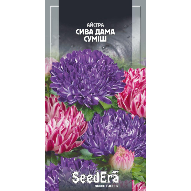 Айстра Піоновидна Сива Дама Суміш, 0,25 г