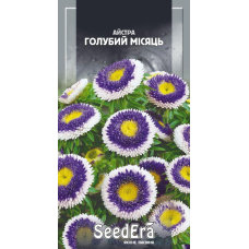 Айстра Середньоросла Голубий Місяць, 0,25 г