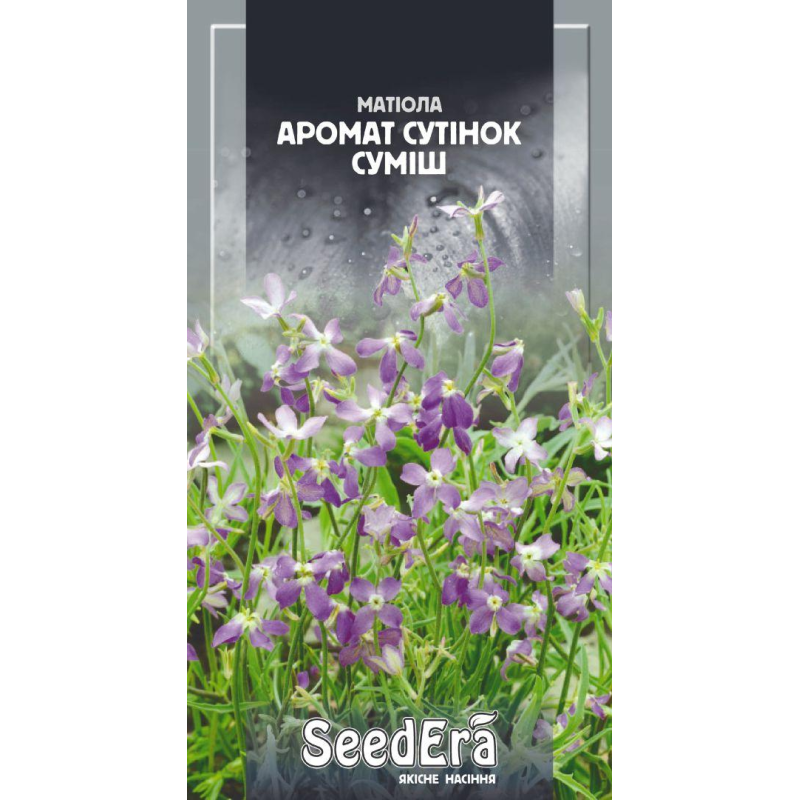Семена Матіола Аромат Сумерек суміш, 1г, Седера