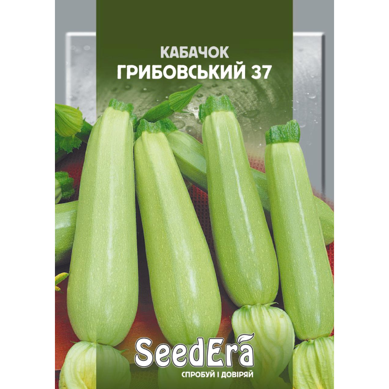 Насіння Кабачка Грибовський 37, 20г, Seedera