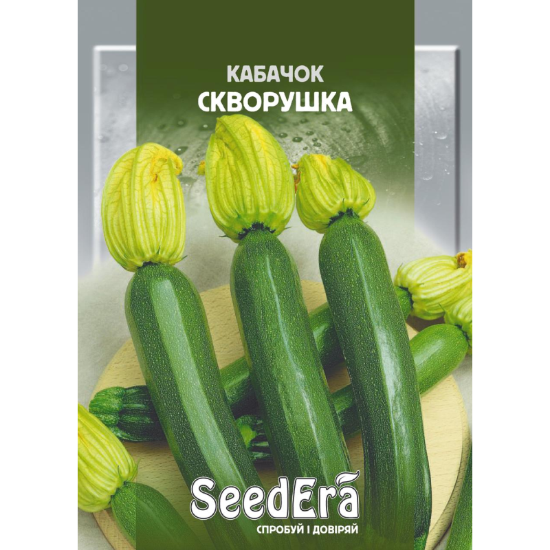 Насіння Кабачок Скворушка 20г, Seedera