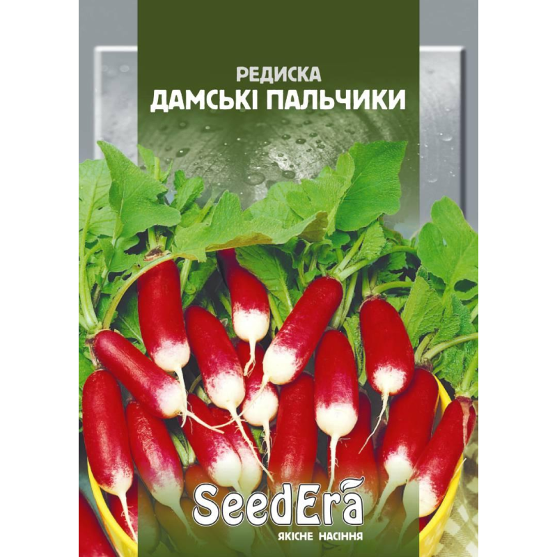 Насіння Редиска Дамські Пальчики, 20г, Seedera