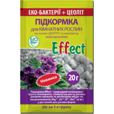 Effect підкормка для кімнатних рослин 20г ЕКО продукт