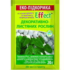 Effect підкормка для декоративно-листяних рослин 20г ЕКО продукт