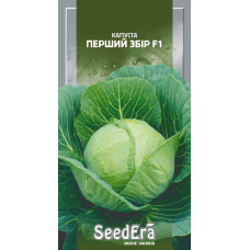 Насіння Капуста БІлоголова Перший Збір F1 0.5г, Seedera