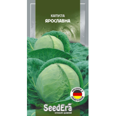 Насіння капуста Ярославна, 1г, Seedera