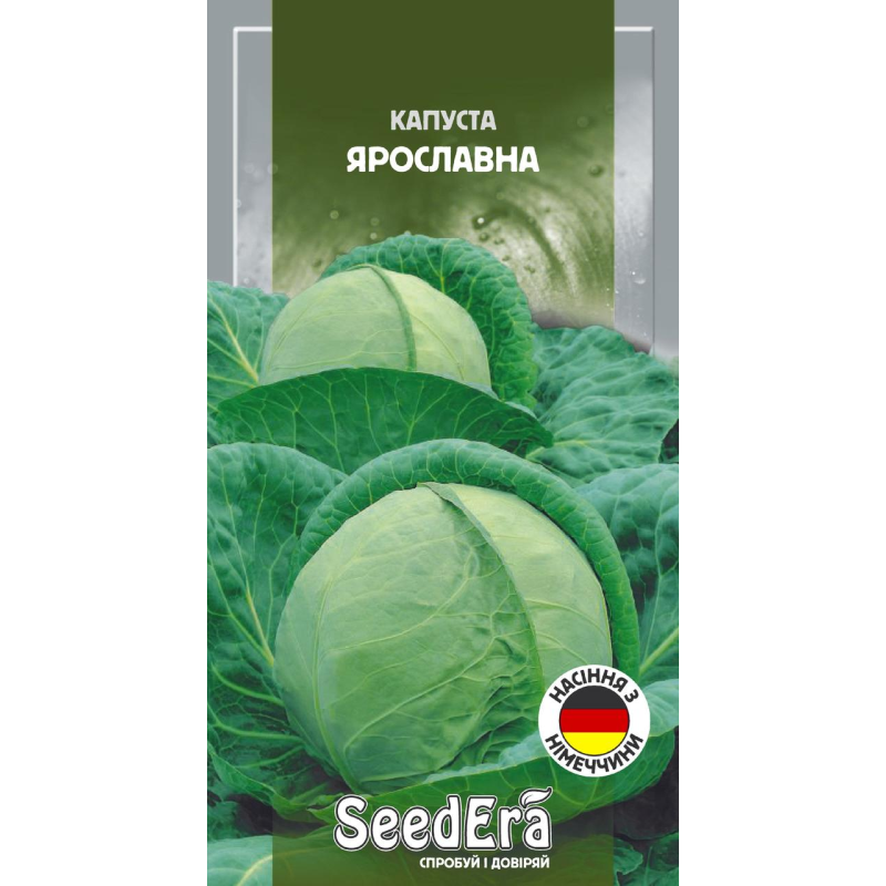 Насіння капуста Ярославна, 1г, Seedera