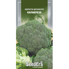 Насіння Капуста Брокколі Калабрезе 0,5г, СSeedera