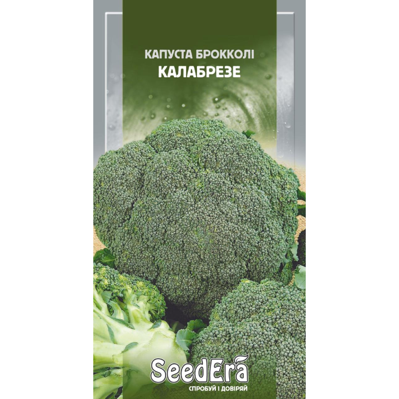 Насіння Капуста Брокколі Калабрезе 0,5г, СSeedera