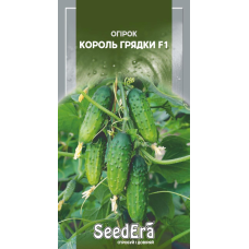 Насіння Огірок Король Грядки F1, 10шт, Седера