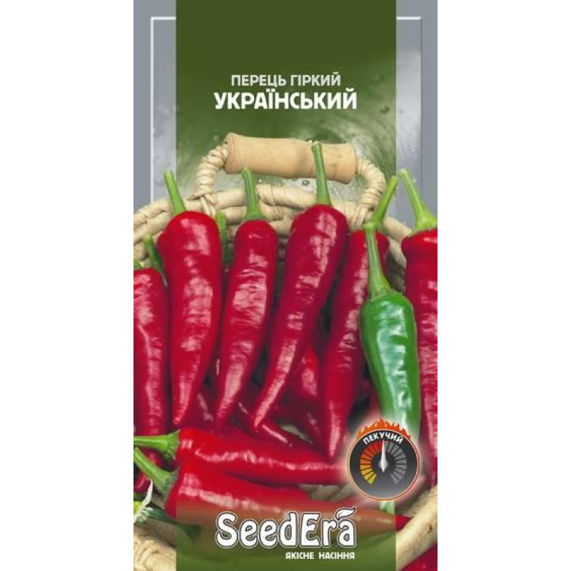 Перець Гіркий Український 0,5 г, Seedera