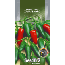 Насіння Перець Гіркий Халапеньйо 0,2 г, Seedera