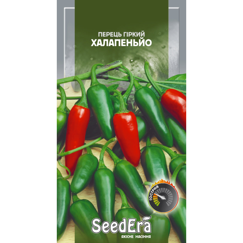Насіння Перець Гіркий Халапеньйо 0,2 г, Seedera