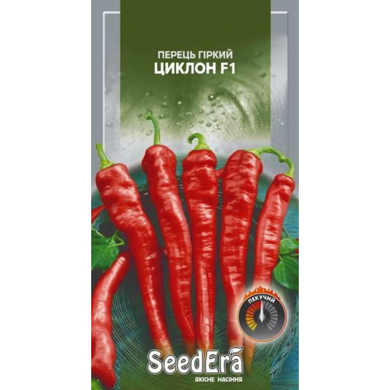 Насіння Перець Гіркий Циклон 0,25г, Seedera