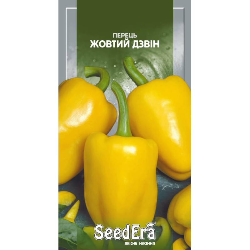 Насіння Перець Солодкий Жовтий Дзвін 0,2г, Seedera