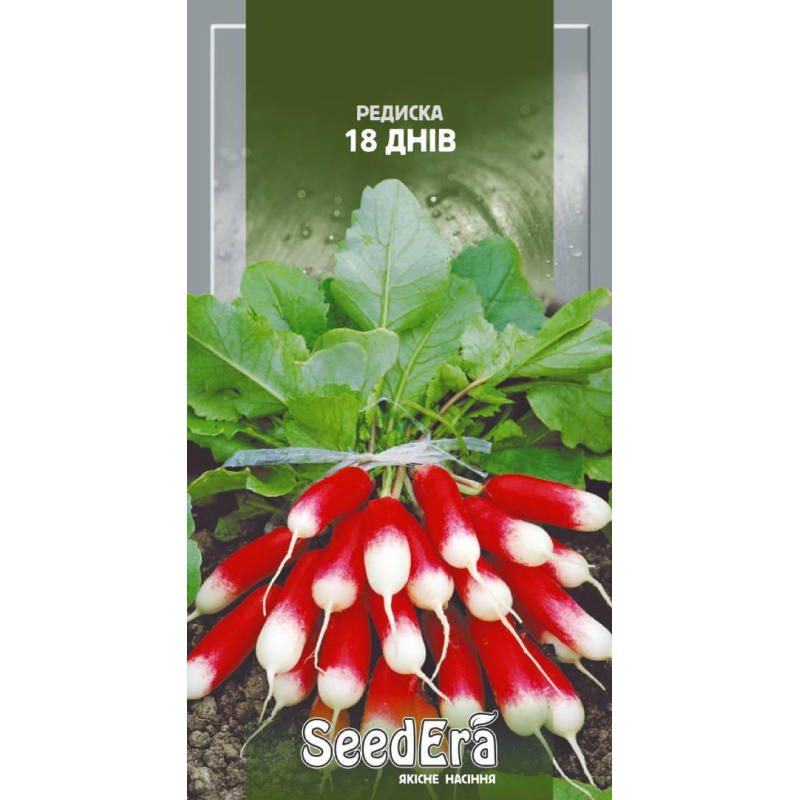 Насіння редиска 18 днів, 2г, Seedera