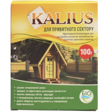 Біодеструктор для вигрібних ям Kalius 100г