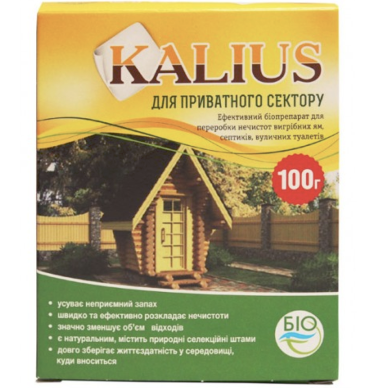 Біодеструктор для вигрібних ям Kalius 100г
