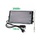 Потужна LED фітолампа 200Вт  ip65