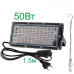 Потужна LED фітолампа 50Вт  ip65