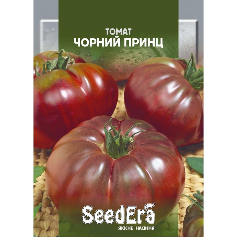 Насіння Томат Чорний Принц 0,1 г Seedera