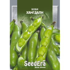 Насіння Боби Хангдалн, 10шт, Seedera