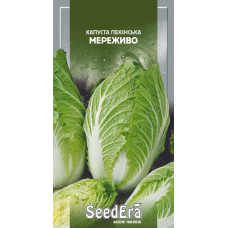 Насіння пекинської капусти Мереживо, 0.5г, Seedera