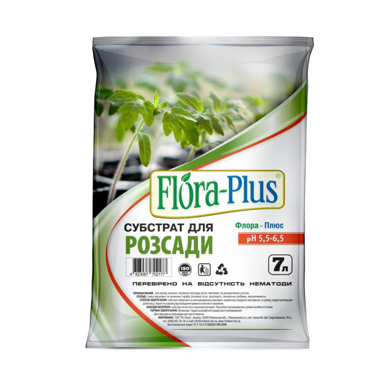 Flora Plus субстрат для розсади 7 л