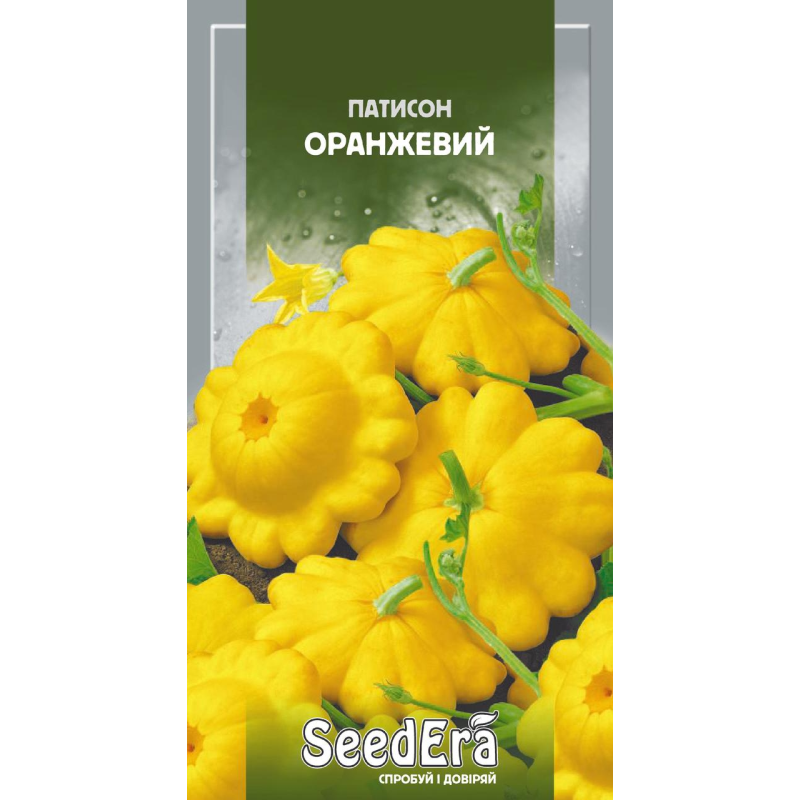 Насіння патисон Оранжевий, 3г, Seedera