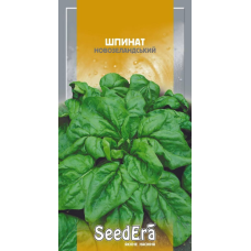 Насіння Шпинат Новозеландський, 1 г, Seedera