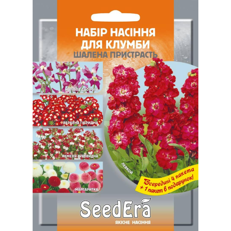 Набір квітів червоно-рожевий Шалена пристрасть (4+1 в подарунок)
