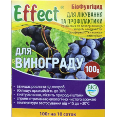 Біофунгіцид Effect для винограду (біофунгіцид для винограду Ефект) 100 г