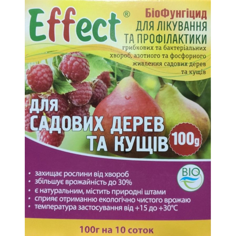 Біофунгіцид Effect для садових дерев і кущів  100г