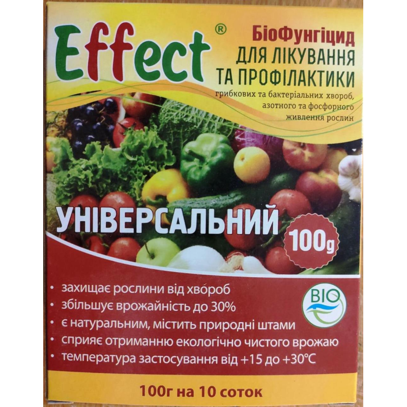 Біофунгіцид Effect універсальний 100г