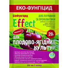 Біофунгіцид Effect/Ефект для плодово-ягідних культур  20г