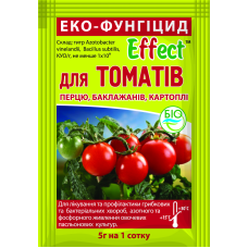 Біофунгіцид Effect/Ефект для томатів 5г