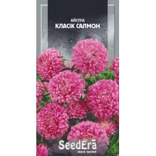 Насіння Айстра Низькоросла Класік Салмон, 0,25 г
