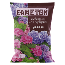Субстрат для гортензії кислий pH 4-5 “Саме ту“ 10 л