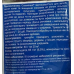 Засіб проти равликів і слимаків Слімацид, 1 кг