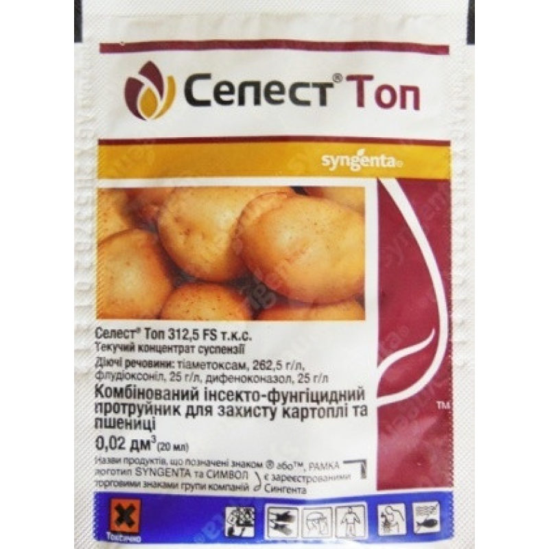 Протравитель Селест Топ 20 мл, Syngenta (Оригінал)
