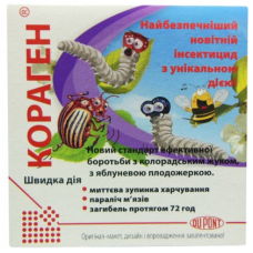 Інсектицид Кораген 1,2 мл, FMC/DUPONT, США