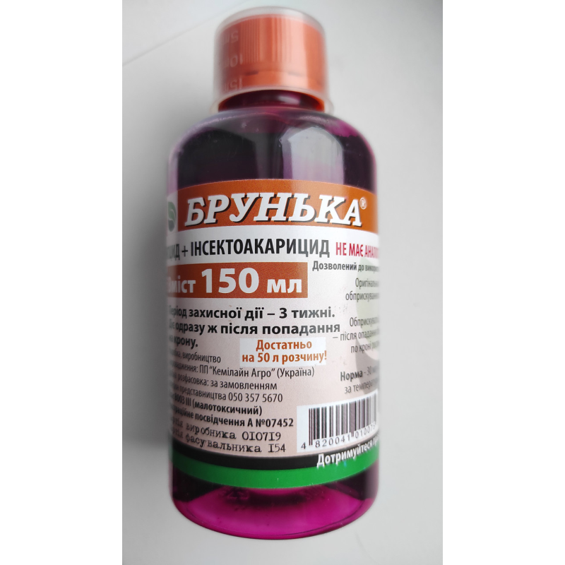 Інсектоакарицид+фунгіцид Брунька 150мл, Кемілайн Агро