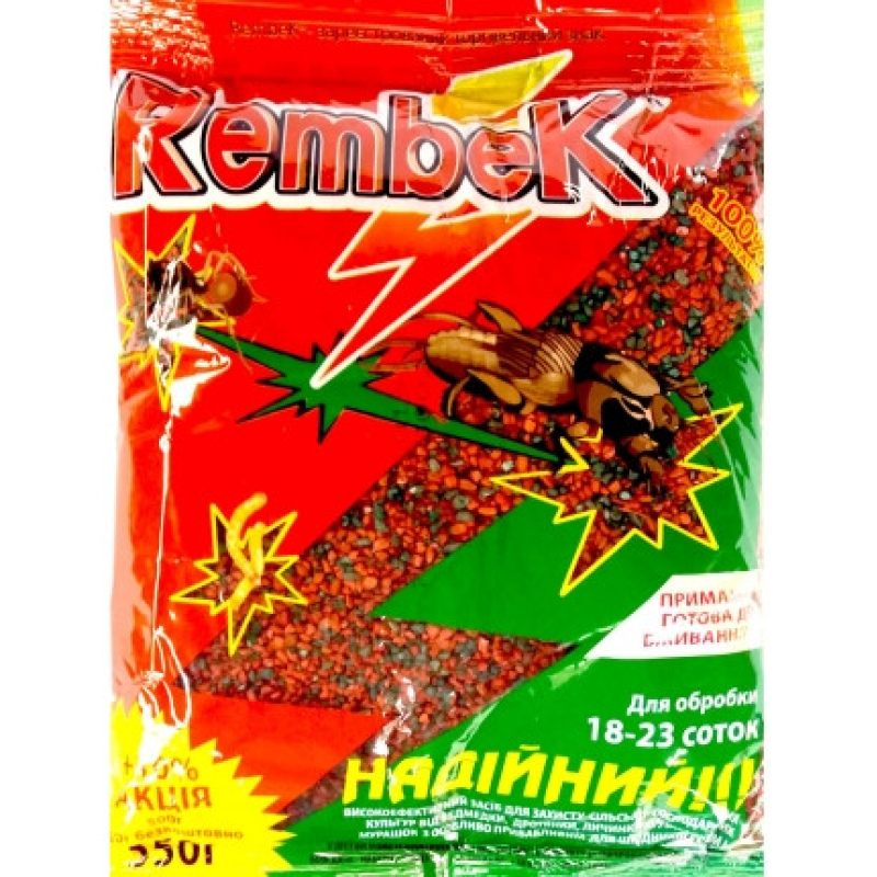 Інсектицид Рембек (RembeK), 550 г, засіб боротьби з медведкою і мурахами ( крупа червоно-зеленого кольору)