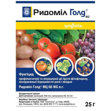 Фунгіцид Ридоміл Голд 25 г (оригінал), Syngenta