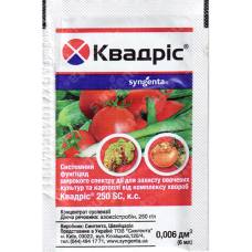 Фунгіцид Квадріс 6мл, Syngenta
