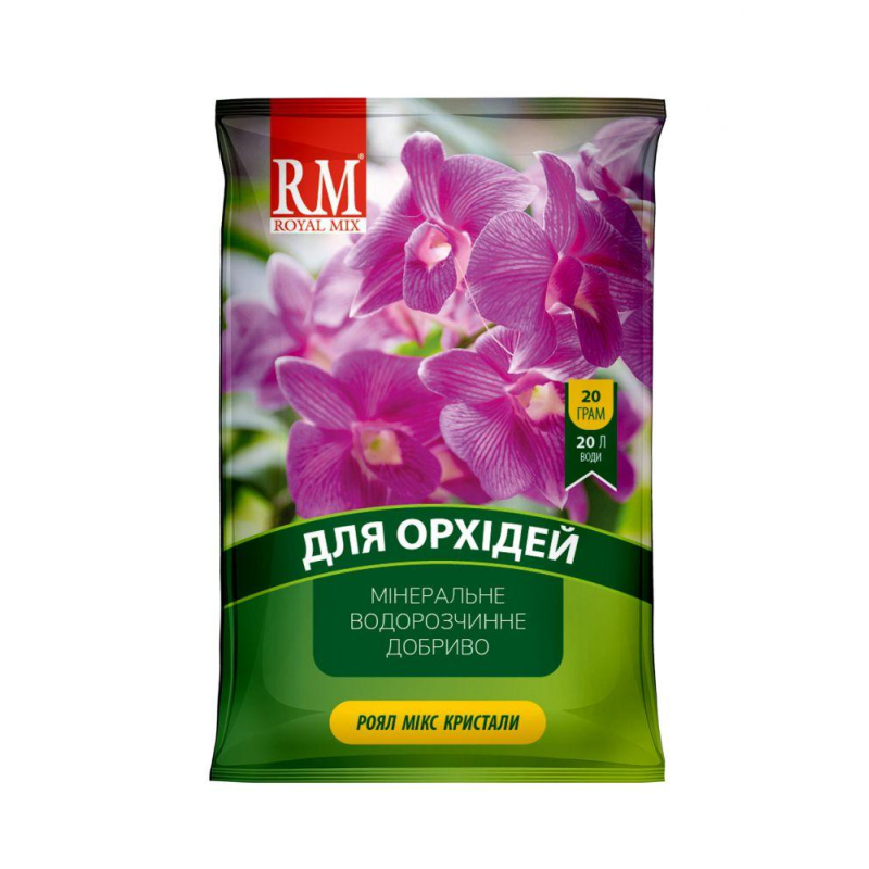 Royal Mix Кристали для орхідей 20 г